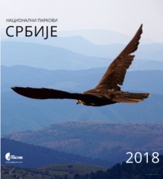 Zidni kalendar za 2018. godinu - Nacionalni parkovi Srbije