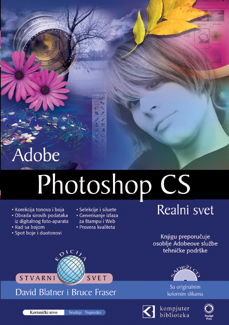 Photoshop CS realni svet + CD