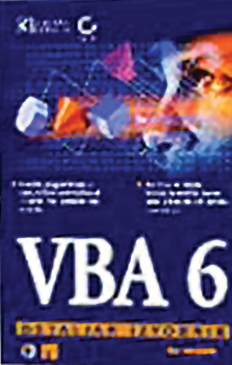 Visual Basic for Applications 6 (VBA 6)