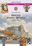 Beograd između dva rata 1918-1941