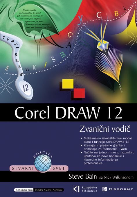 CorelDRAW 12 zvanični vodič