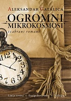 Ogromni mikrokosmosi - Izabrani romani Aleksandar Gatalica