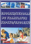 PC prevodilac srpsko-engleski englesko-srpski (PC Translator)