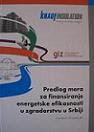 Predlog mera za finansiranje energetske efikasnosti u zgradarstvu u Srbiji