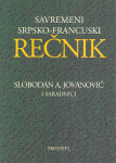 Savremeni srpsko-francuski rečnik