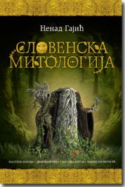 Slovenska mitologija
